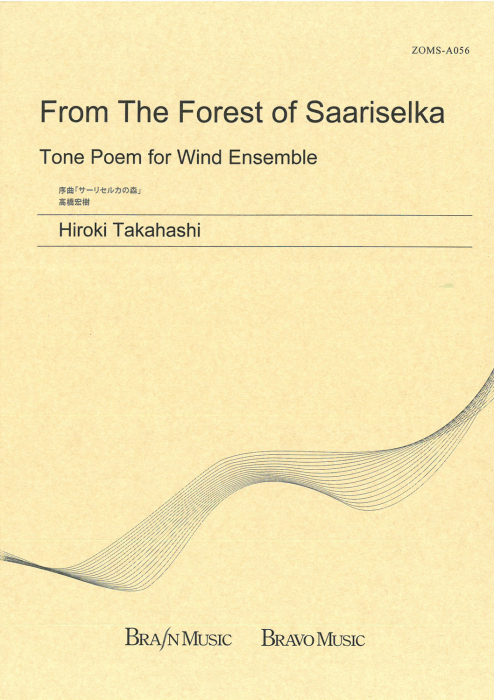 From the Forest of Saariselka - hacer clic aqu
