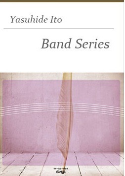 Ryukuan Fantasy for Band (Revised Edition) - hacer clic aqu�