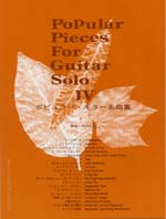 Popular Pieces for Guitar Solo #4 - hacer clic aqu�