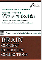 Chatsumi - hacer clic aquí Chatsumi - hacer clic aquí