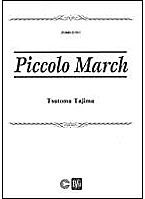 Piccolo March - hacer clic aqu�