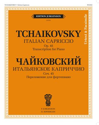 Italian Capriccio - hacer clic aquí Italian Capriccio - hacer clic aquí