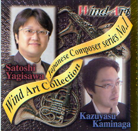 Wind Art Collection: Japanese Composers Series #1 - hacer clic aqu