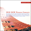 2010 New Pieces Concert - hacer clic aqu