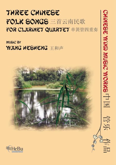 3 Chinese Folk Songs (Three) - hacer clic aquí 3 Chinese Folk Songs (Three) - hacer clic aquí