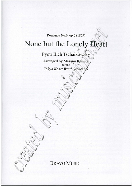 None but the Lonely Heart (Romance #6) - hacer clic aqu�