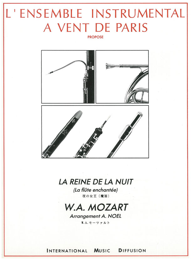 La reine de la nuit extrait de la flute enchantee - hacer clic aquí La reine de la nuit extrait de la flute enchantee - hacer clic aquí
