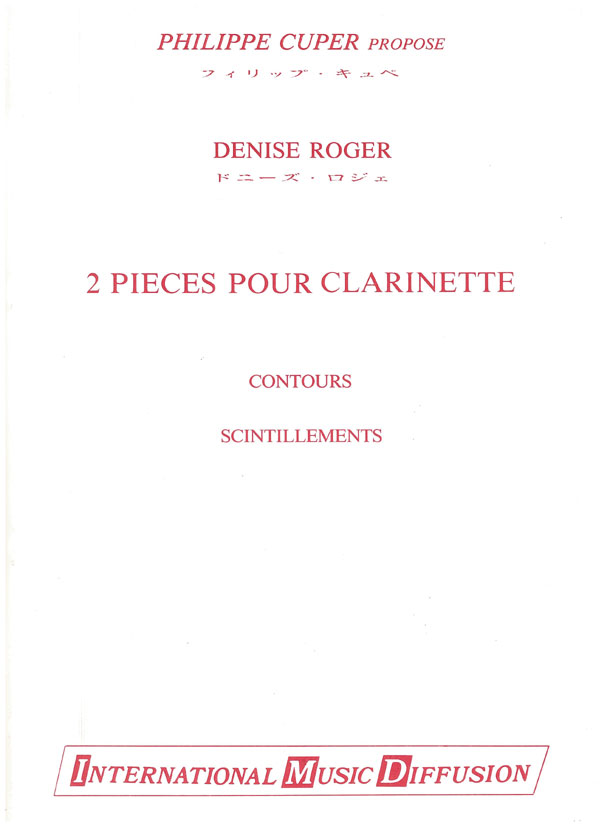 2 pieces - hacer clic aqu�